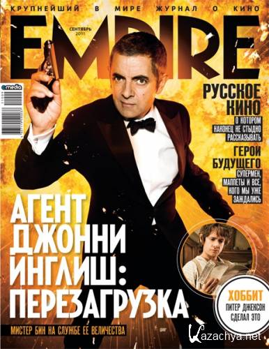 Empire 9 ( 2011)