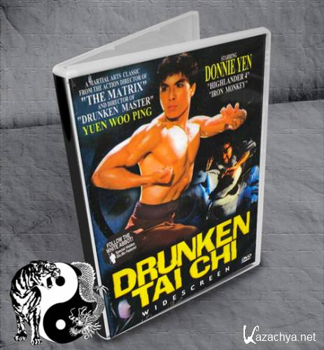  - / Drunken Tai-Chi (1984) DVD5