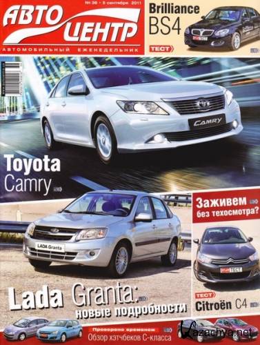 ��������� �36 (5 �������� 2011)