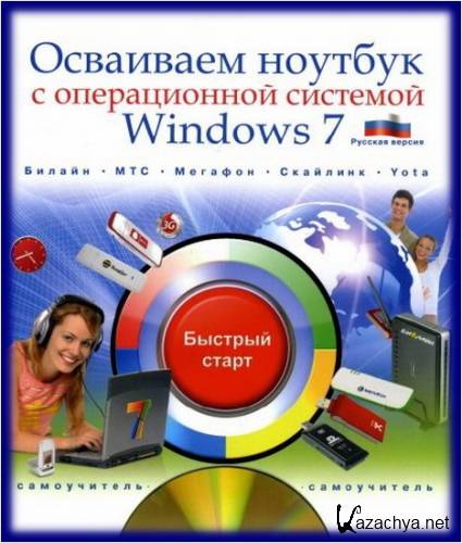 ..  -      Windows 7 / pdf