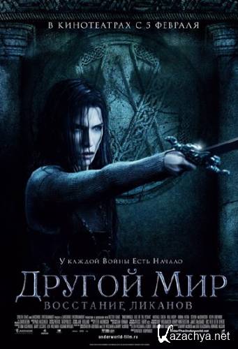 p :   / Underworld: Rise of the Lyans (2009) BDRip/1.46 Gb