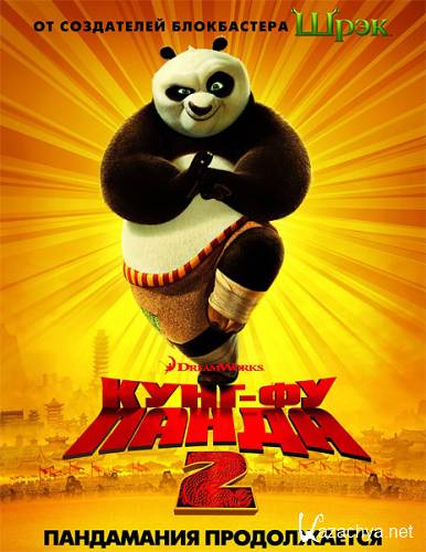 -  2 / Kung Fu Panda 2 (2011) HDTVRip