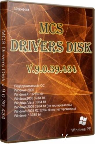  MCS Drivers Disk v.9.0.39.434 (x86/x64/2011)