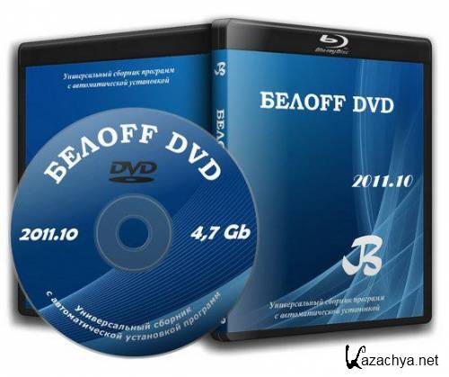 OFF DVD 2011.10