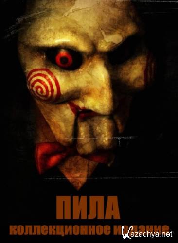  1-7 :   / c  / Saw: Ultimte Collection / Dirctor's Cut (2004-2010) DRi/10.2 Gb