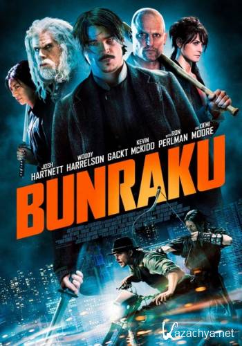  / Bunraku (2010) DVDRip