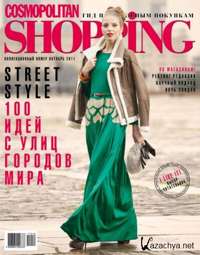 Cosmopolitan Shopping 10 ( 2011)