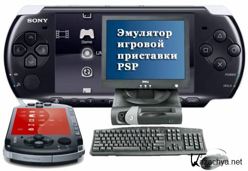    PSP - JPCSP v0.6 r2239
