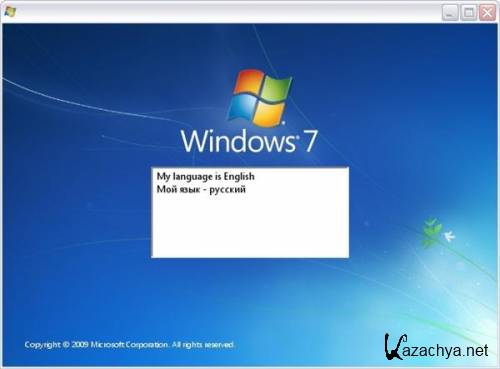 Windows 7 Build 7057 Ultimate x86 21