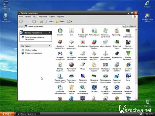 Windows XP SP3 Lakost Edition 9.2.8