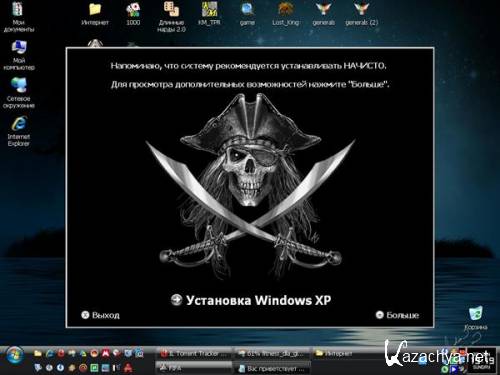 Windows XP Pro SP3 Rus VL Final 86 (  12.09.2009)