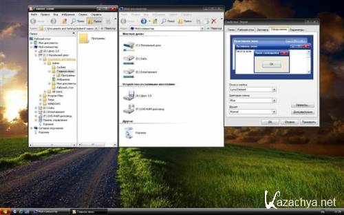 Windows XP Alternative 9.12.1 (December 2009)