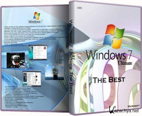  Windows 7 Ultimate SP1 The Best x86 (2011/RUS)