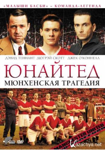   / United (2011) DVDRip