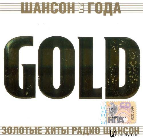 VA -  .Gold 1-2 (2011)