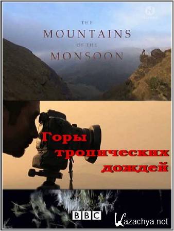    / Mountains of the Monsoon (2010) SATRip