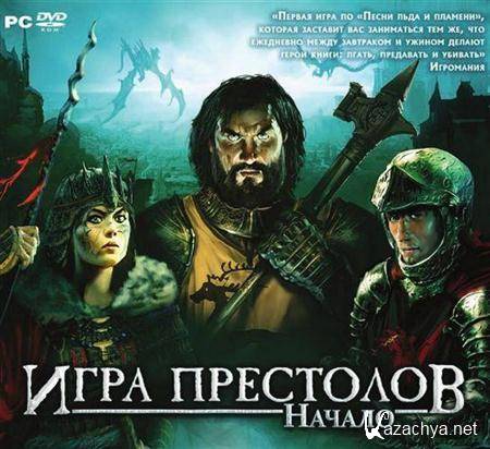  :  / Game of Thrones: Genesis, A (2011/RUS)   R.G. 
