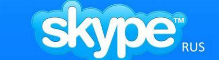 Skype 5.6.0.105 + Portable