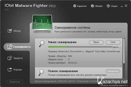 IObit Malware Fighter PRO 1.2.0.9 Final Portable by Maverick
