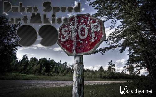 Dubas Speed v.99 (2011)