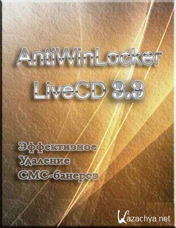 AntiWinLocker LiveCD 3.3 (RUS/2011)