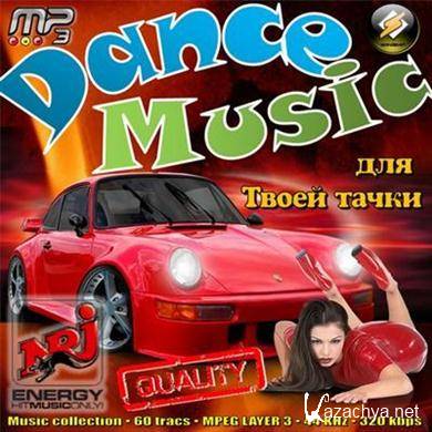 VA - Dance Music    (2011). MP3 