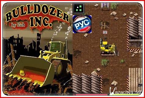 Bulldozer Inc. ( ) / 