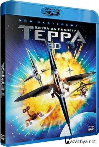     3 / Battle for Terra 3D (2009) Blu-ray 3D