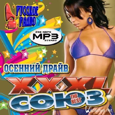 VA-XXXL    (2011) MP3