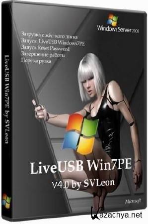 Windows LiveUSB Win7PE MacStyle v4.0 by SVLeon [�������]