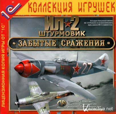 -2     (2003/PC/RUS)