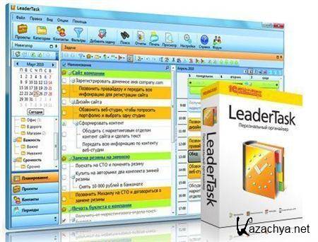 LeaderTask 7.3.7.1 