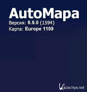 Automapa 6.9.0 (1594) final,   +  (Multi+) Cracked (09.2011)