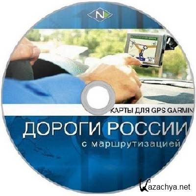 : Russia Roads Map v5.24 + 