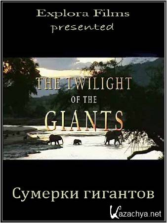   / The Twilight of the Giants (2010) SATRip