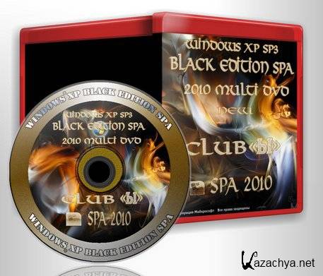 Windows XP SP3 (SPAXPBLACK EDITION 27.09.11)