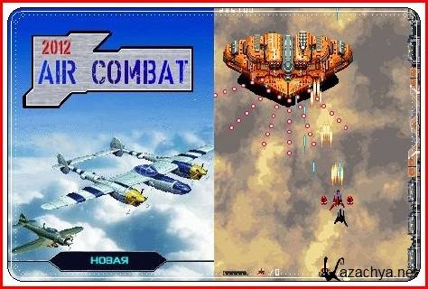 Air Combat 2012 /   2012 