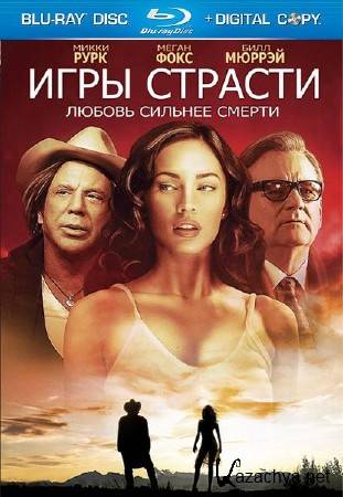 ���� ������� / Passion Play (2010/HDRip/700Mb)