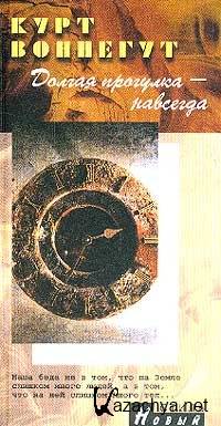 �������� ���� - ������ �������� - ��������. ������� (����������)