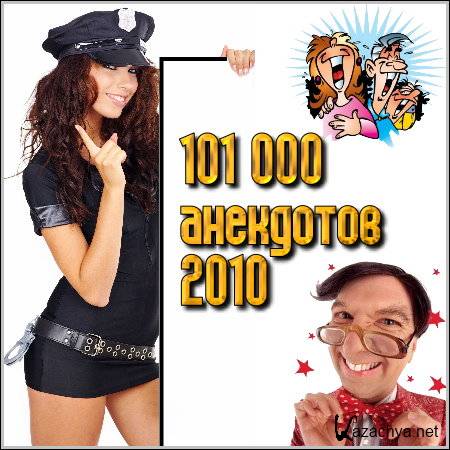 101 000  (2010) PDF
