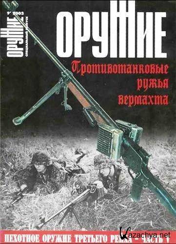 . . .    .  5 -    (2003) PDF