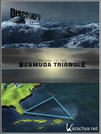     / Return To The Bermuda Traingle (2010) SATRip