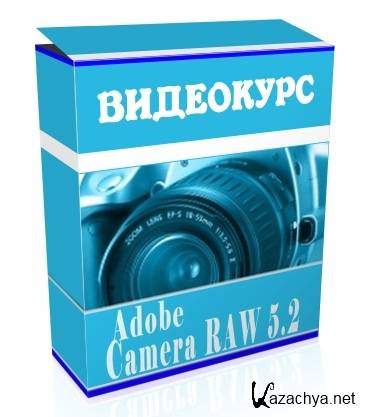   Adobe Camera RAW 5.2