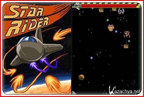Star Rider /  