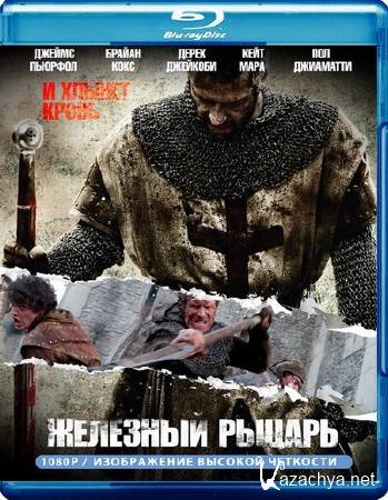   / Ironclad (2011) Blu-ray