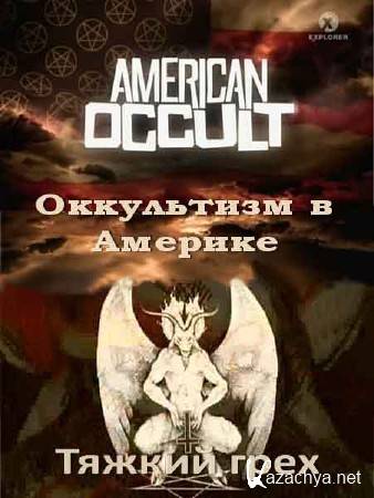   .   / American Occult (2010) SATRip