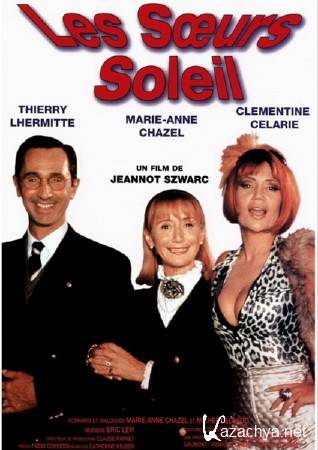   / Les Soeurs Soleil (1997) DVDRip