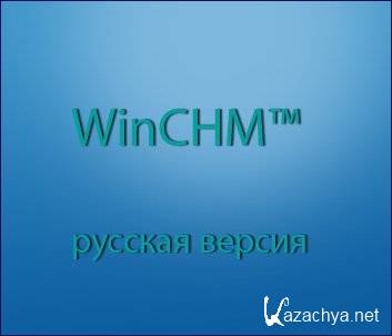 Softany WinCHM v4.23 Russian