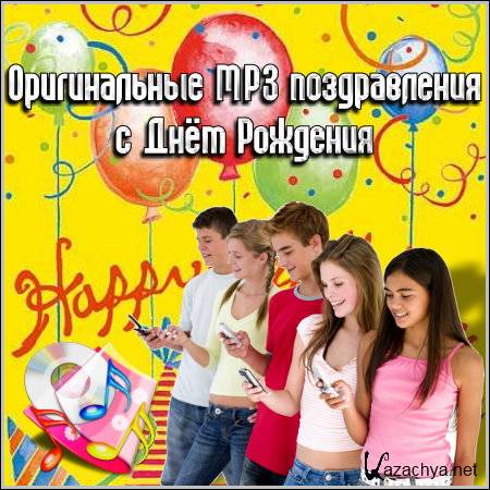  MP3     (2011) MP3