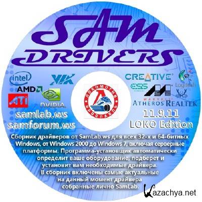 SamDrivers 11.9.11 LOKO -    Windows (2011) PC | Files